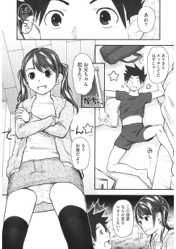 Page 146 of LQVol. 26