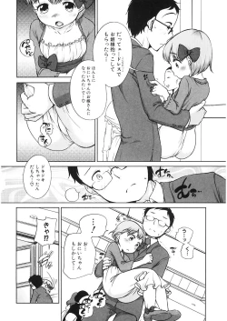 Page 165 of LQVol. 26