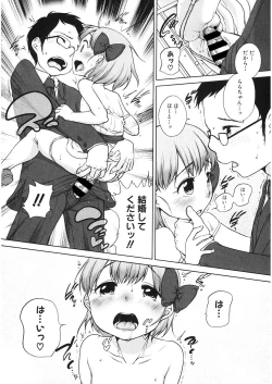 Page 173 of LQVol. 26