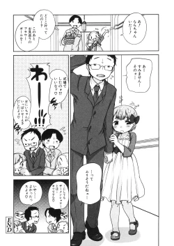 Page 179 of LQVol. 26