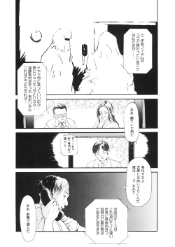 Page 180 of LQVol. 26