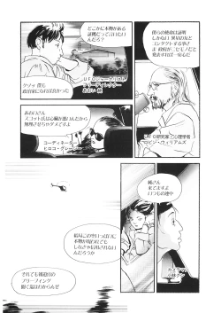 Page 182 of LQVol. 26