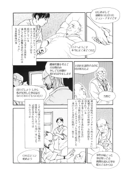 Page 183 of LQVol. 26