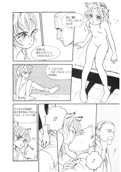 Page 187 of LQVol. 26