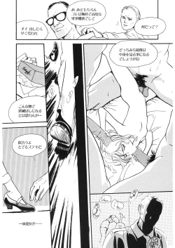 Page 190 of LQVol. 26