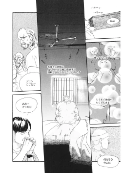 Page 193 of LQVol. 26