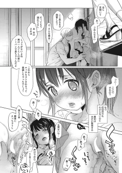 Page 27 of LQVol. 26