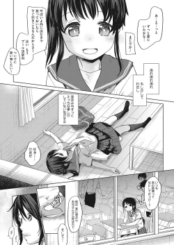 Page 38 of LQVol. 26