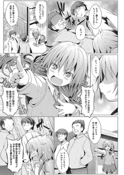 Page 45 of LQVol. 26