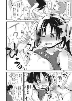 Page 90 of LQVol. 26