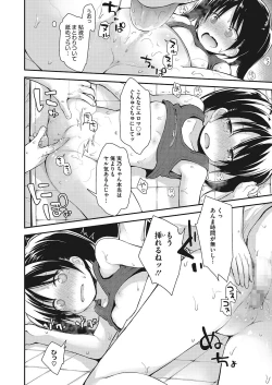 Page 94 of LQVol. 26