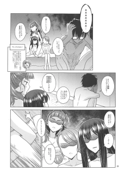 Page 28 of Triad Primus wa Producer ni ○○○ Saretai!