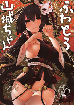 Download Fuwatoro Yamashiro-chan