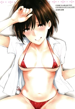 Page 11 of Hitorijime