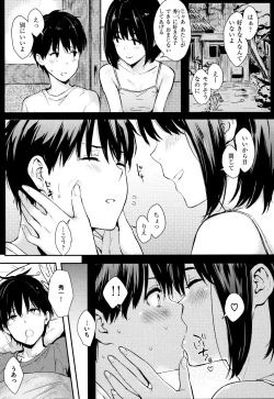 Page 162 of Hitorijime