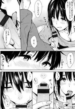 Page 169 of Hitorijime