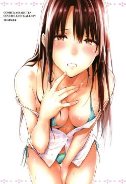 Page 8 of Hitorijime