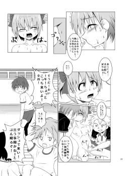 Page 21 of Okasareru Tame ni Umarete Kita Youna Otokonoko