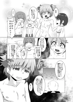 Page 22 of Okasareru Tame ni Umarete Kita Youna Otokonoko