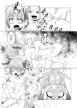Page 24 of Okasareru Tame ni Umarete Kita Youna Otokonoko