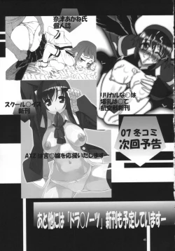 Page 46 of Angel's stroke 06 Kanketsuhen