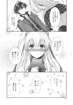 Page 36 of LINE no Mukou ni