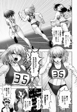 Page 101 of ANGEL Club 2009-06