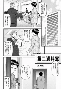 Page 120 of ANGEL Club 2009-06