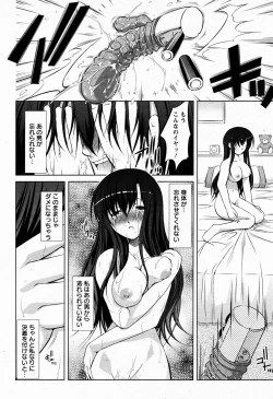 Page 146 of ANGEL Club 2009-06