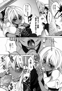 Page 166 of ANGEL Club 2009-06