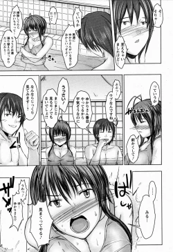 Page 185 of ANGEL Club 2009-06