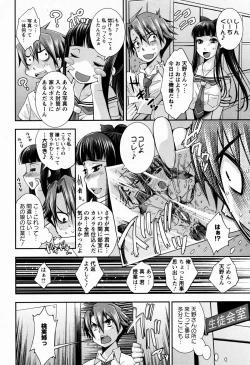 Page 18 of ANGEL Club 2009-06