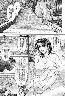 Page 221 of ANGEL Club 2009-06