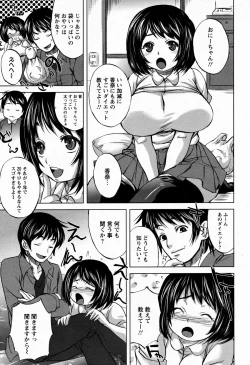 Page 235 of ANGEL Club 2009-06