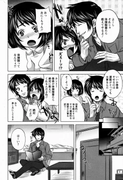 Page 236 of ANGEL Club 2009-06