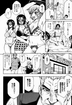 Page 256 of ANGEL Club 2009-06