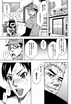 Page 271 of ANGEL Club 2009-06