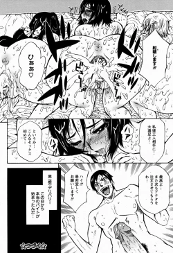 Page 272 of ANGEL Club 2009-06