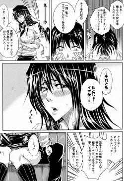 Page 277 of ANGEL Club 2009-06