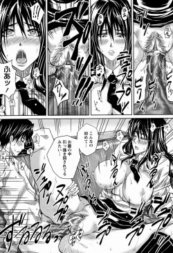 Page 287 of ANGEL Club 2009-06