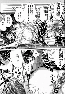 Page 289 of ANGEL Club 2009-06