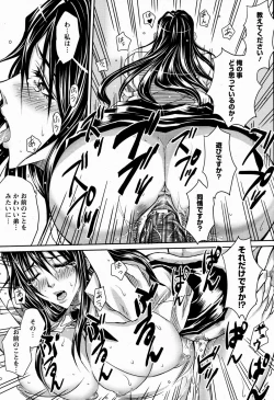 Page 291 of ANGEL Club 2009-06