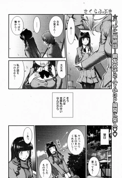 Page 296 of ANGEL Club 2009-06