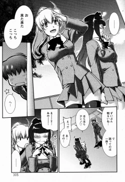 Page 301 of ANGEL Club 2009-06