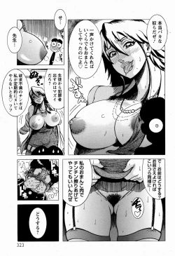 Page 319 of ANGEL Club 2009-06