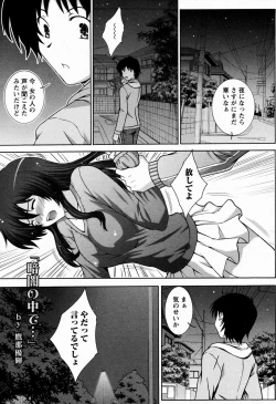 Page 337 of ANGEL Club 2009-06