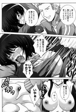 Page 339 of ANGEL Club 2009-06