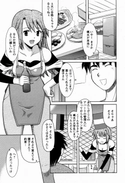 Page 379 of ANGEL Club 2009-06