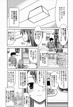 Page 381 of ANGEL Club 2009-06