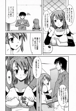 Page 382 of ANGEL Club 2009-06